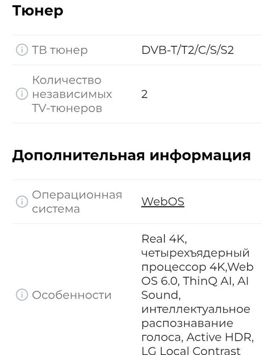 Продам телевизор на запчасти