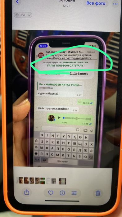 Айфон 11, 64 гигабайт