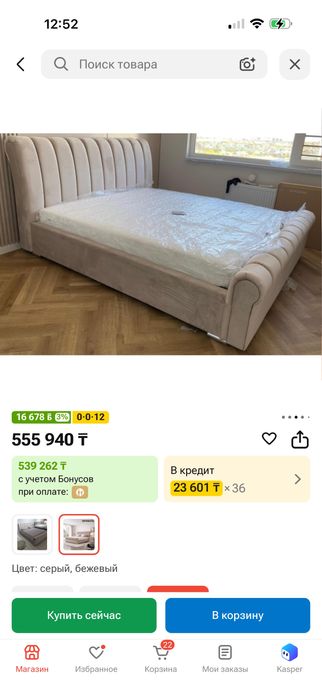 Кровать от vegas