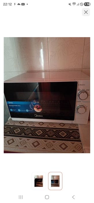 Микроволновка бу