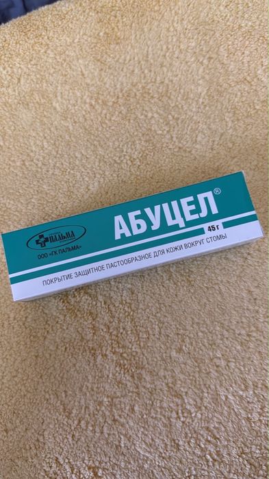 Калоприемники оптом и в розницу