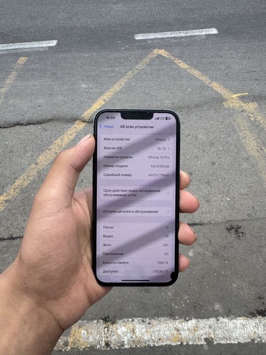 iPhone 13 pro 256 ochilmagan