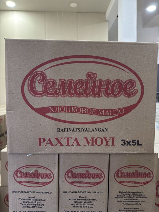 Yo’g’ va Kunjara zavod