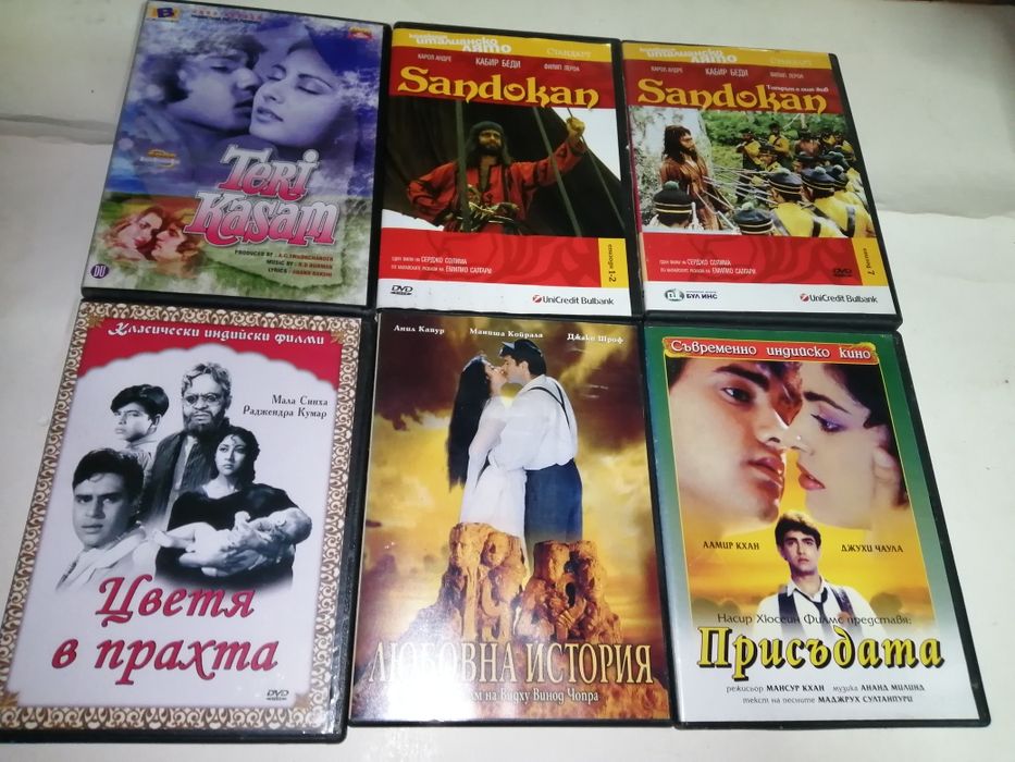 DVD Индийски филми