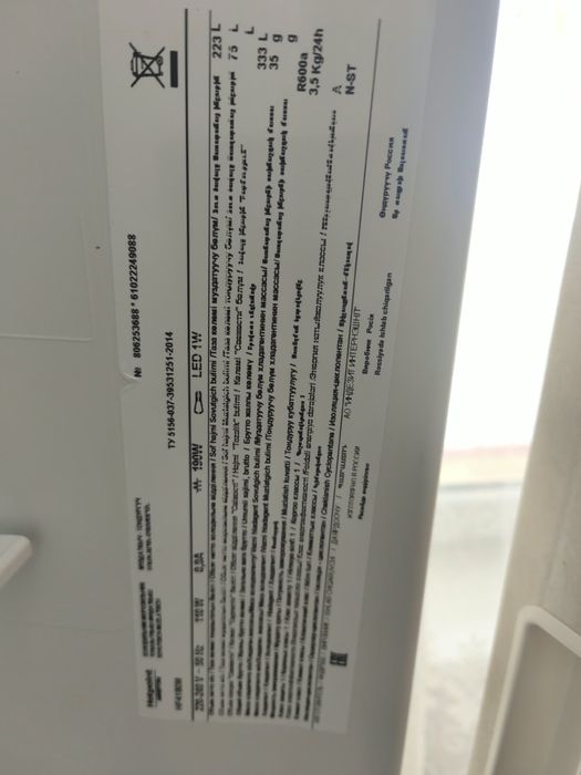 Холодильник Hotpoint-Ariston, 298 л, двухкамерный