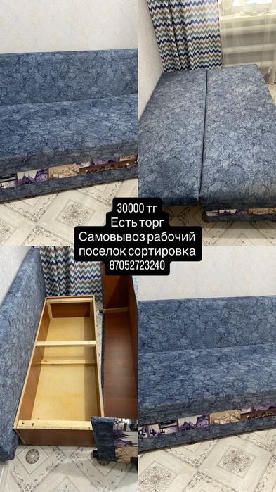 Продаю тахту …….