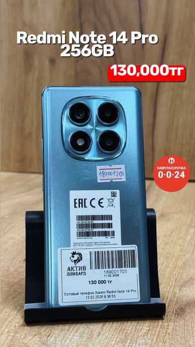 Redmi Note 14 Pro.