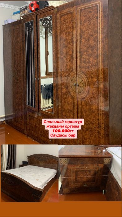 Срочно Срочно Срочно