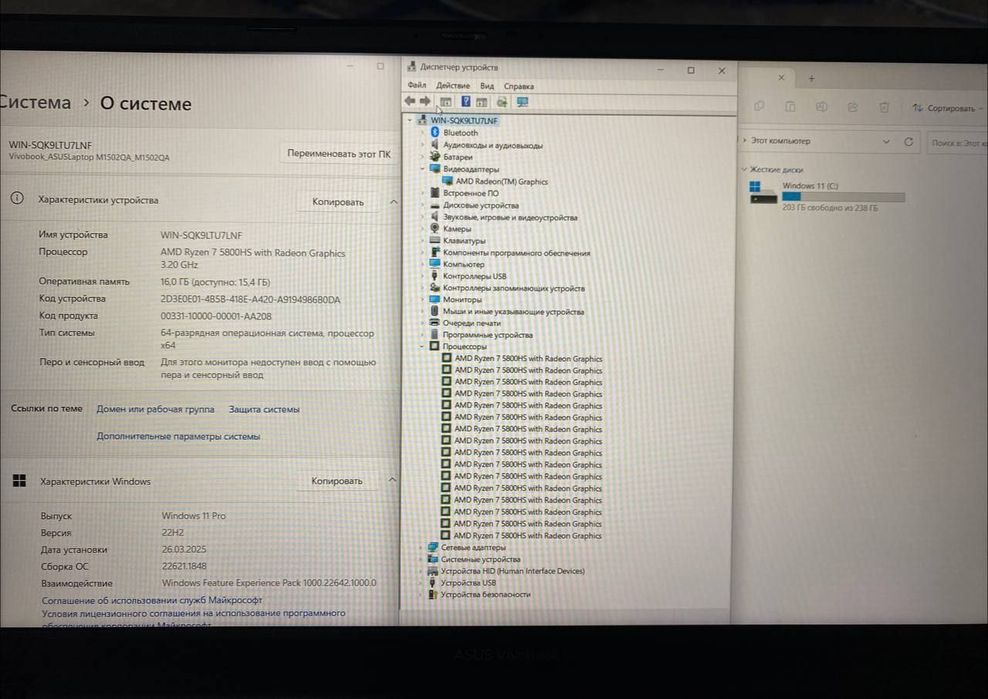 Shoshilinch Asus Vivobook