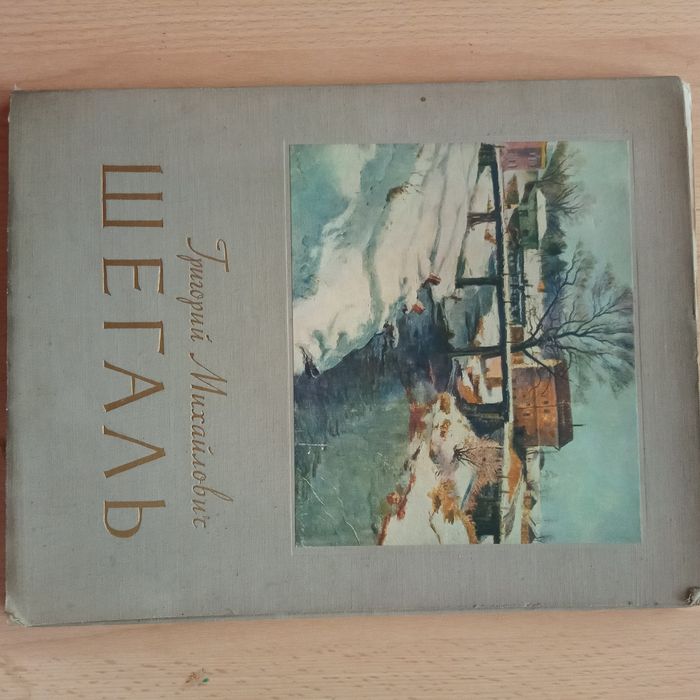 Книги по искусству