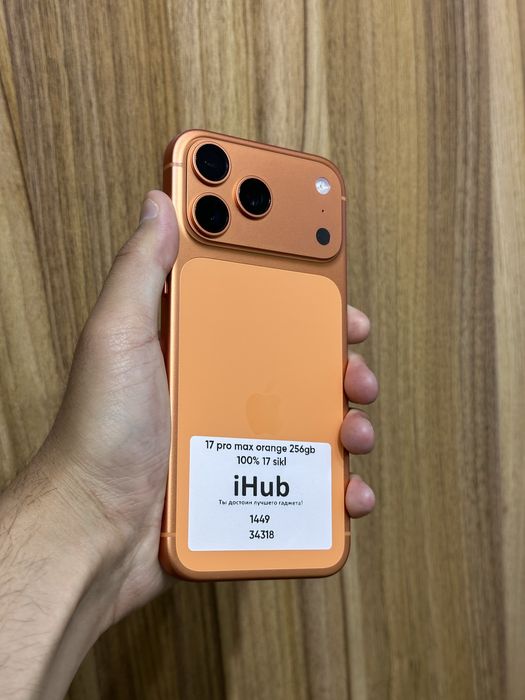 iPhone 17 Pro Max Orange 256 Gb 17 sikl
