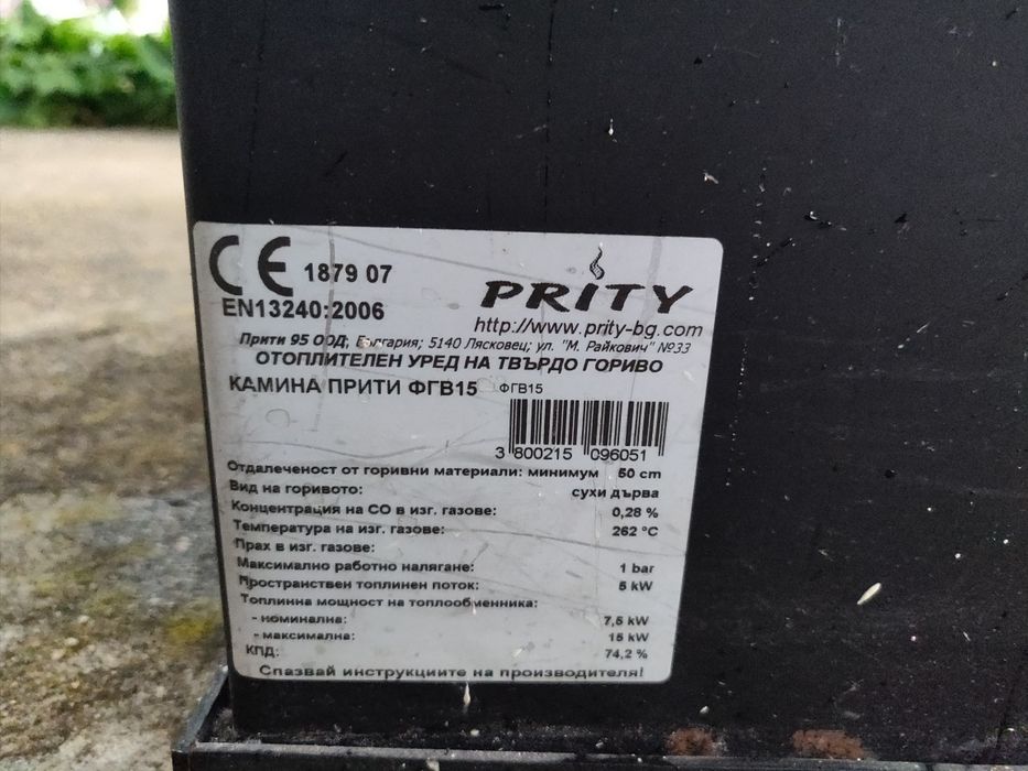 Камина печка на дърва Прити с водна риза