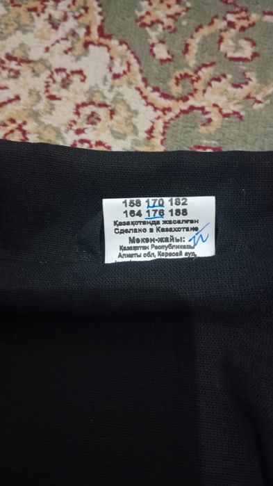 Спецодежда для Сварщика