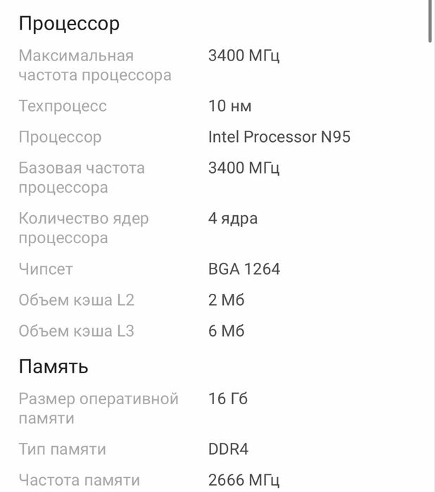 Ноутбук Mizone pascal