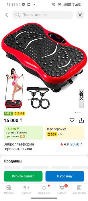 Виброплатформа горизонтальная