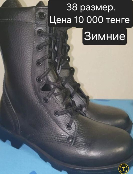 Берцы летние кожа оригинал