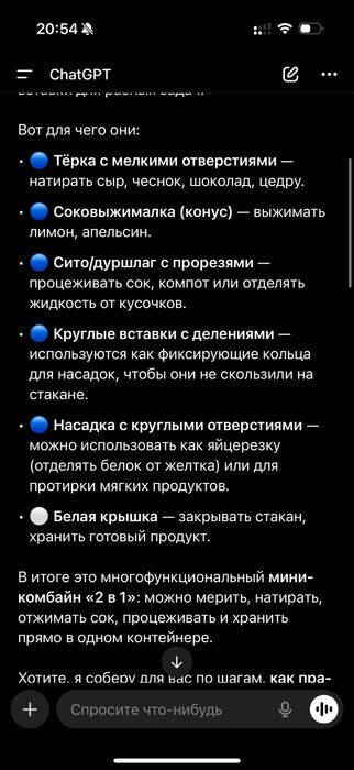 Сито и кухонный набор новый