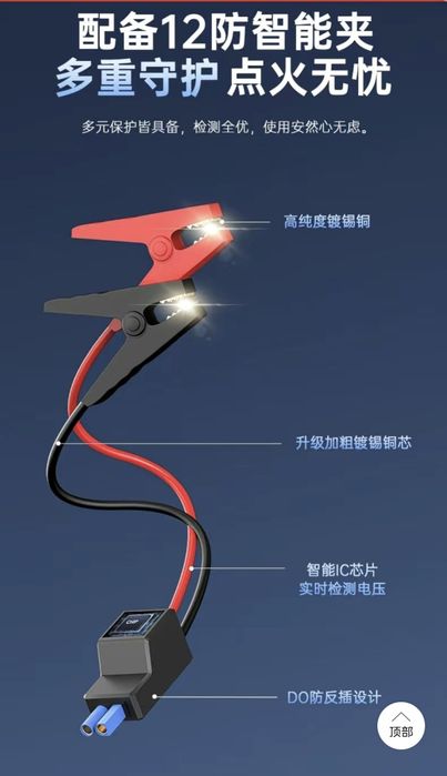 Пусковое устройство, прикуриватель, Powerbank авто Starter, компрессор