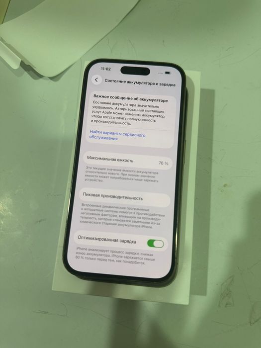 Айфон 14 про 256гб