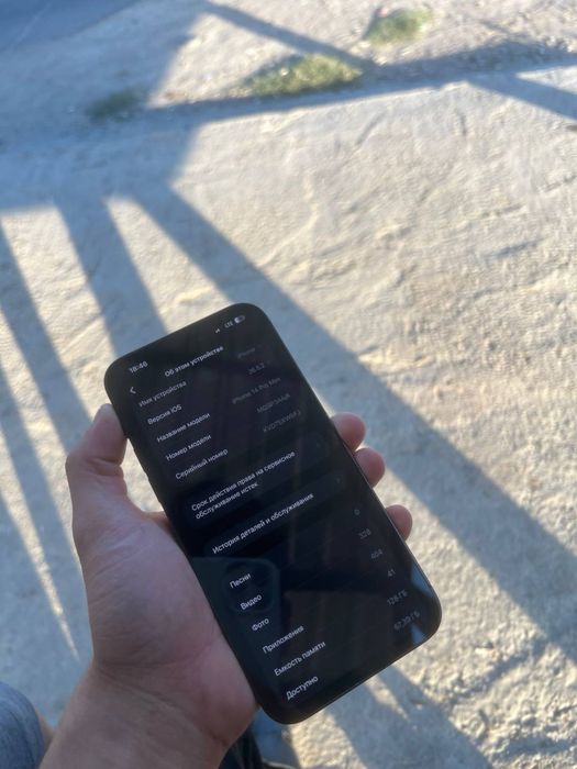 iPhone 14 pro maks 128g