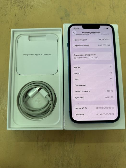 Айфон 13 98% почти новый