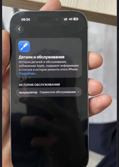 Айфон 14 про Iphone 14 pro