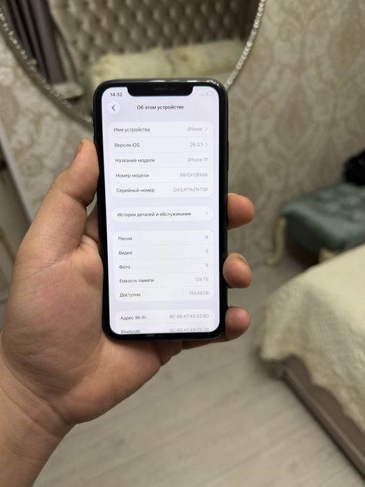 Продам iPhone 11 128g