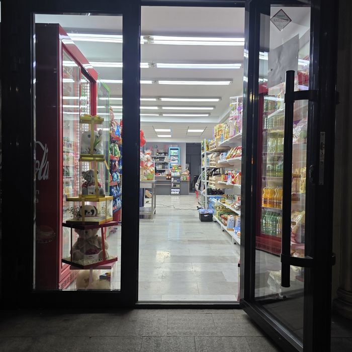 Продуктовый магазин