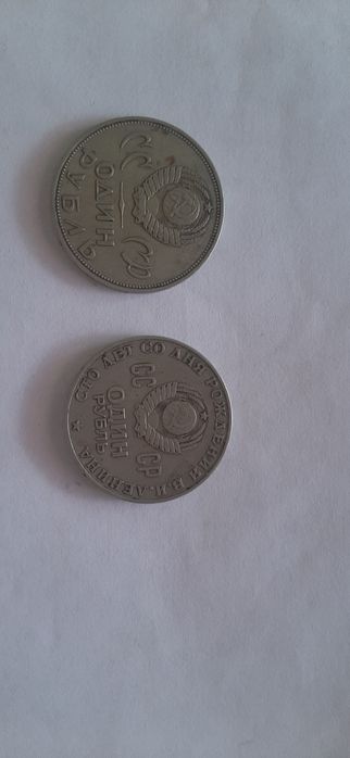 Qadimiy tangalar sotiladi