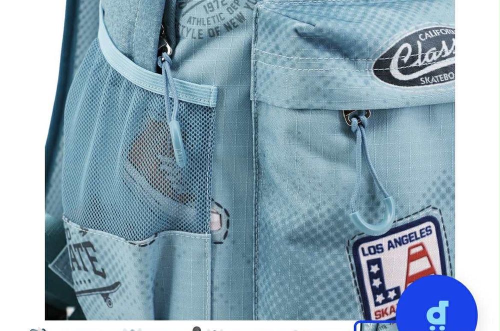 Раница ученическа Forever Ninette