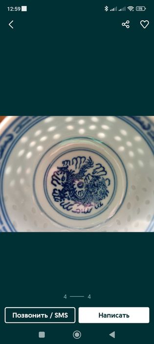 Продам чайный сервиз