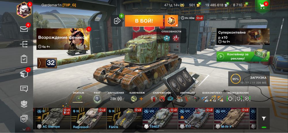 Аккаунт wot blitz евро сервер