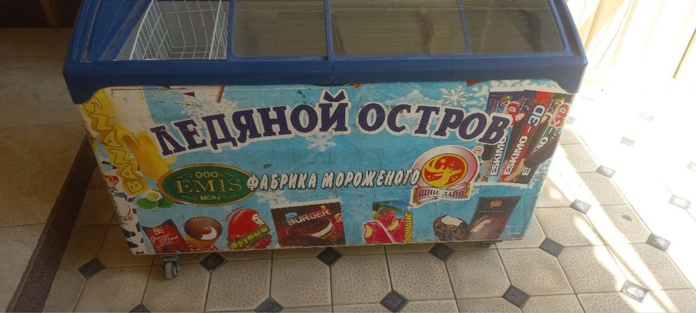 Холодильник Ugur