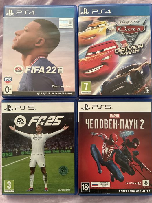 Продаю диски для PS4 и PS5,