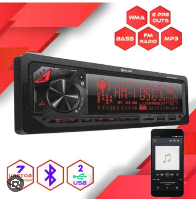 Magnitafon Pioneer Kalonka Xitoy bulutus fleshka radio