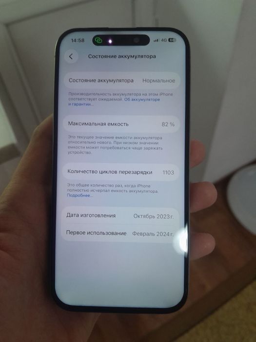 Iphone 15 pro 256 Gb