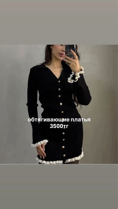 разгрузка гардероба Алматы