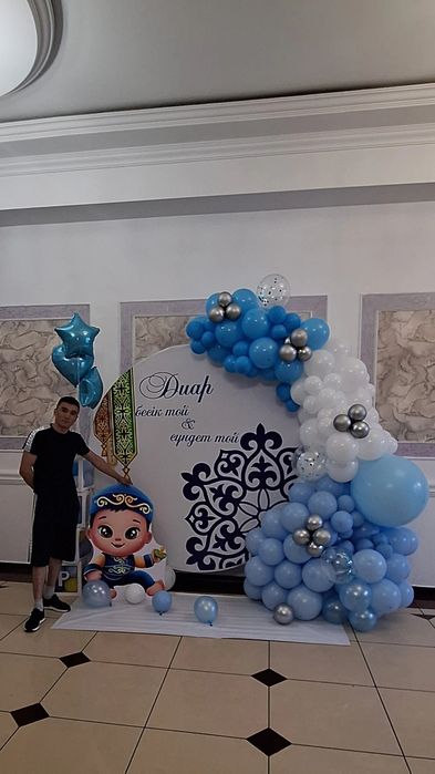 Фотозона Оформление Тойбастар