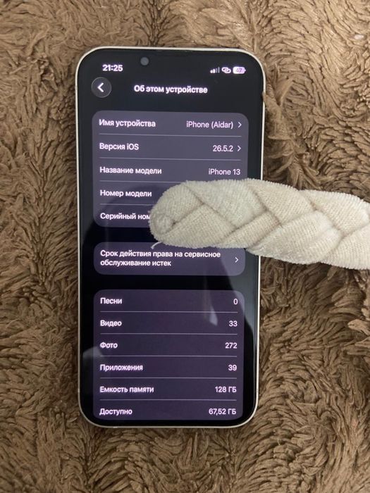 Iphone 13 128 gb