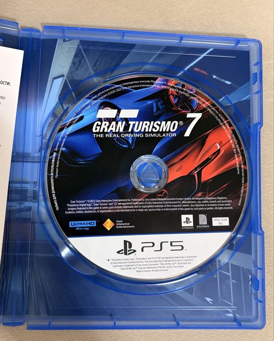 диск Gran Turismo 7 на PS5 гонки