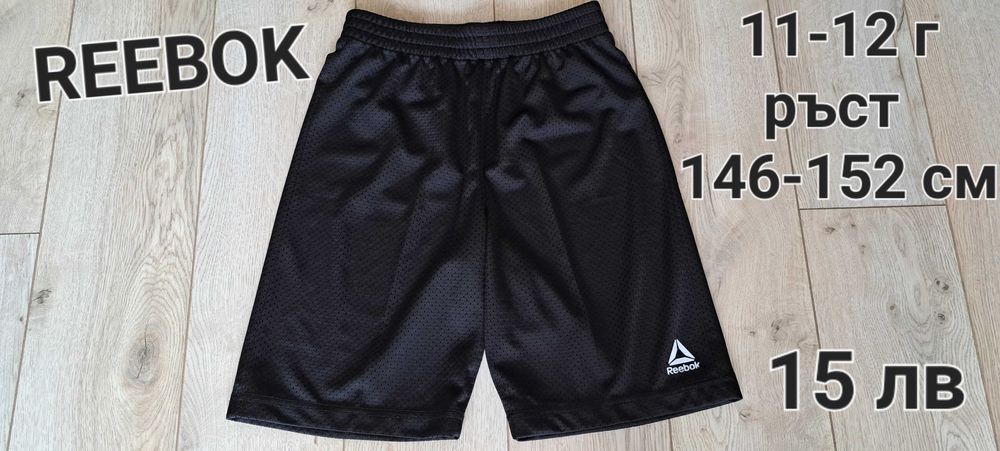 NIKE,ADIDAS,Under Armour,PUMA,HUMMEL,LOTTO Детски спортни дрехи