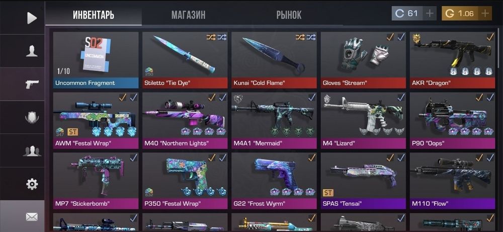 Аккаунт Standoff 2