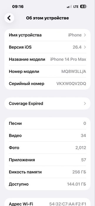 Iphone 14 Pro Max 256 GB