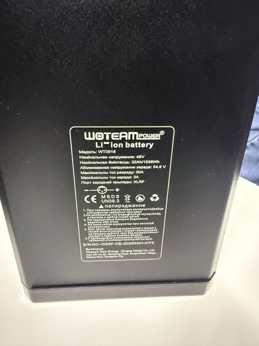 Аккумулятор на электровелосипеды