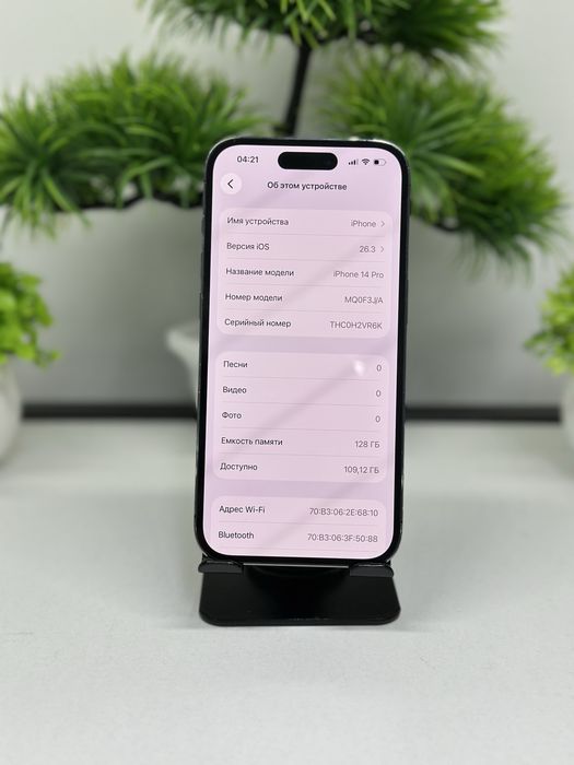Iphone 14 Pro 128 gb