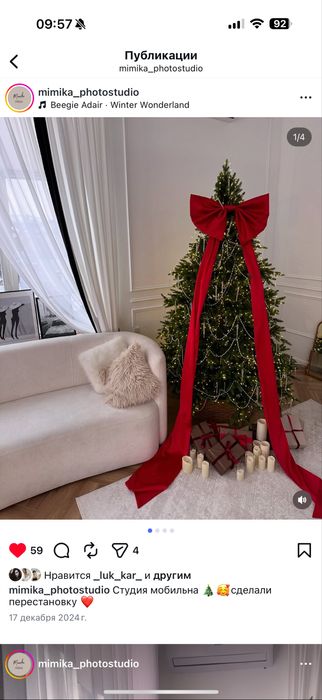 Продам Диван шикарный