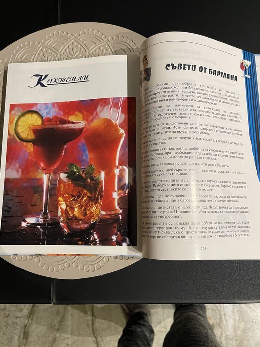 Кулинарни шедьоври,цена 18 лв.Школи-20 лв.за двете.