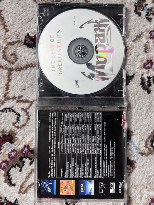 CD диски лучших музыкантов