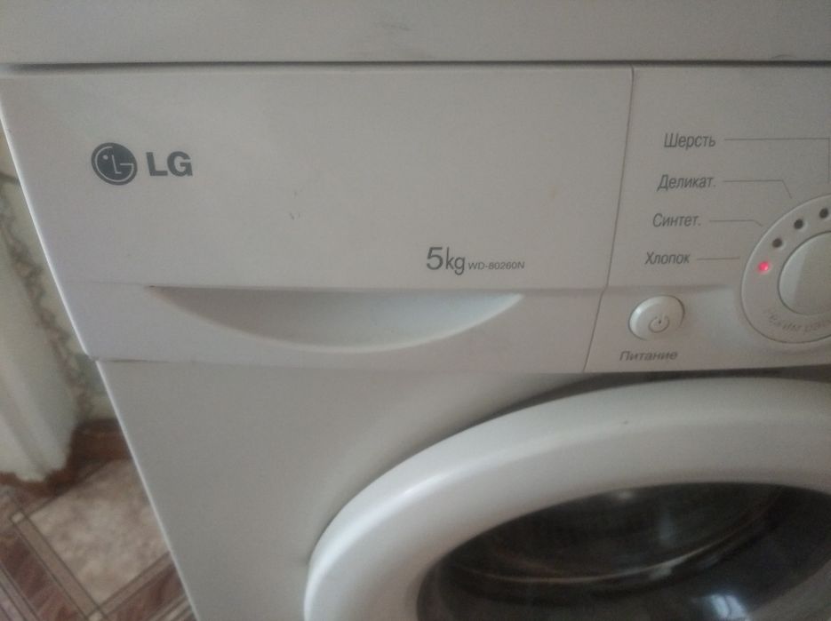 Продам стиральную машинку LG