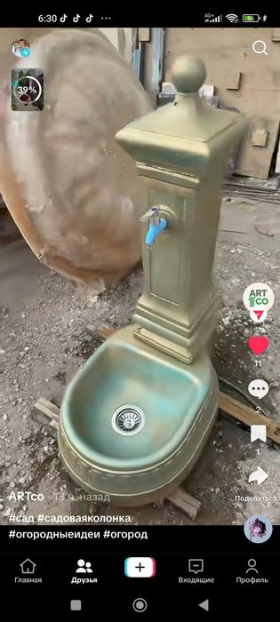 Садовая колонка в итальянском стиле.